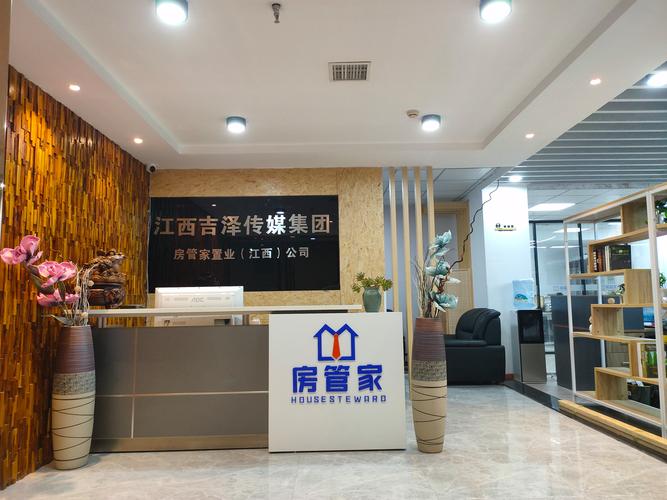 一站式装饰材料与五金交电解决方案