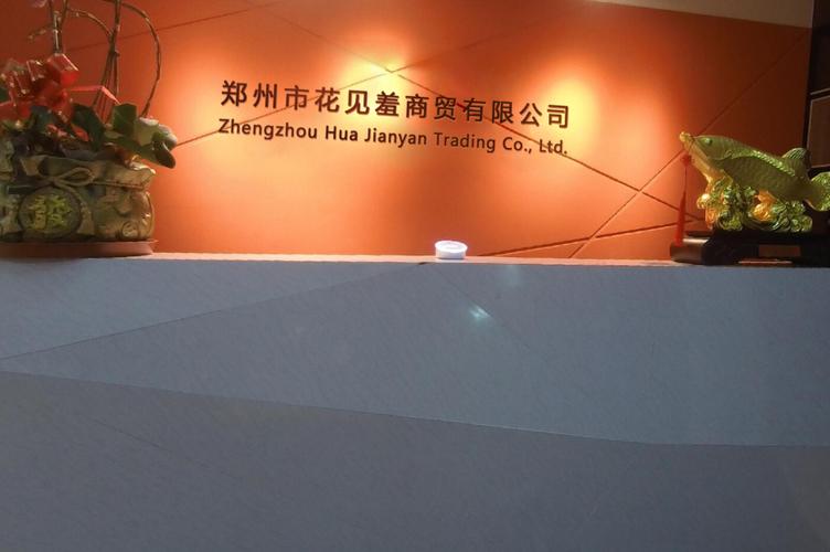 从汽车配件到五金交电 解读企业经营范围背后的商业逻辑